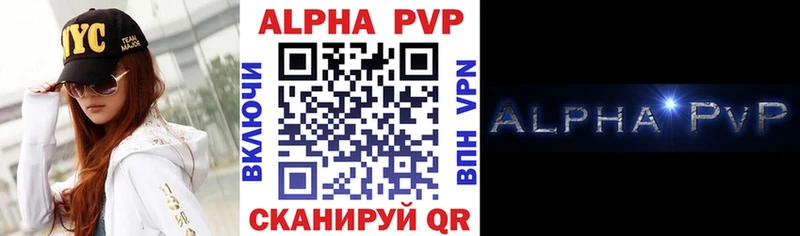Alfa_PVP Crystall  купить закладку  Шлиссельбург 