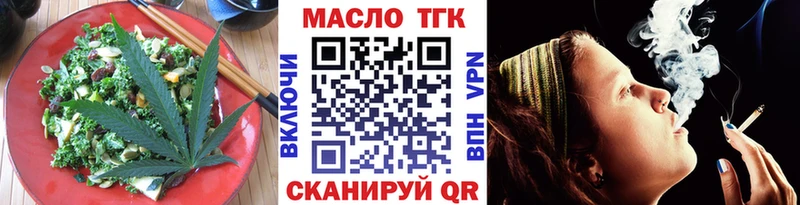 блэк спрут tor  Шлиссельбург  darknet какой сайт  Еда ТГК конопля 