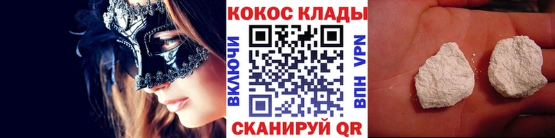 COCAIN Колумбийский Шлиссельбург