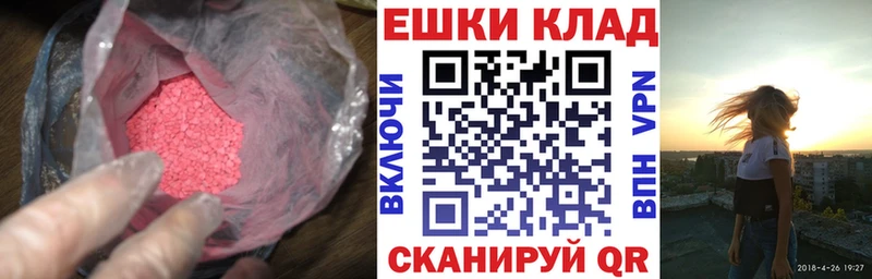 Экстази TESLA Шлиссельбург