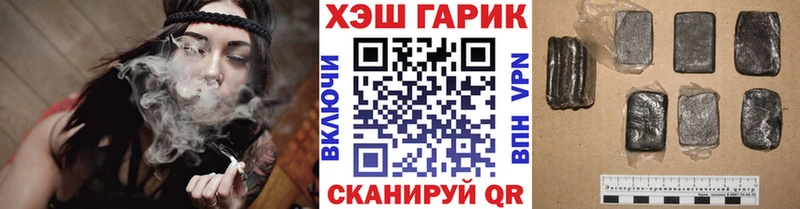 купить наркотик  Шлиссельбург  ГАШИШ убойный 