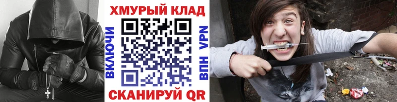 Героин VHQ  mega как зайти  Шлиссельбург 
