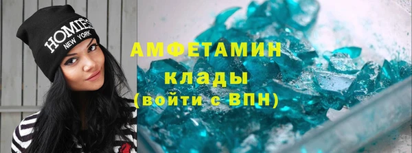 экстази Абдулино