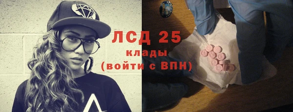 экстази Абдулино