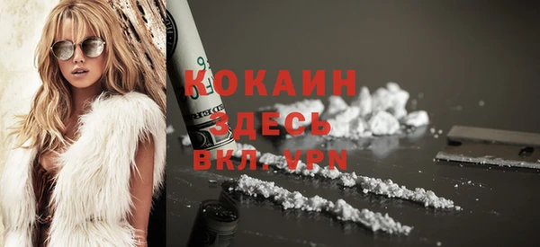 экстази Абдулино