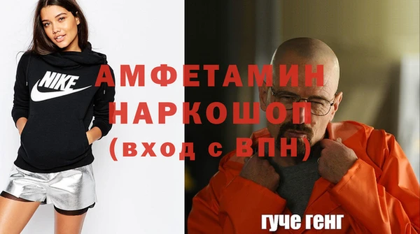 MDMA Premium VHQ Абаза