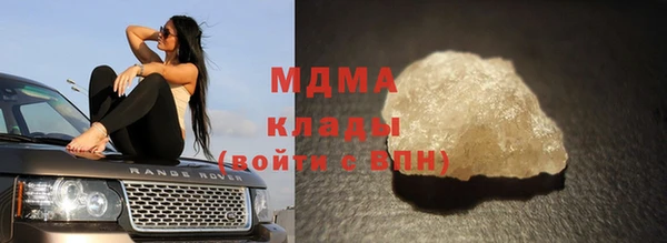 MDMA Premium VHQ Абаза