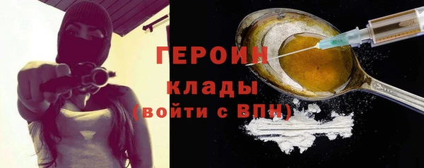 кристаллы Краснослободск