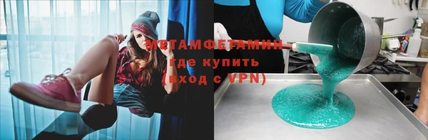 MDMA Premium VHQ Абаза