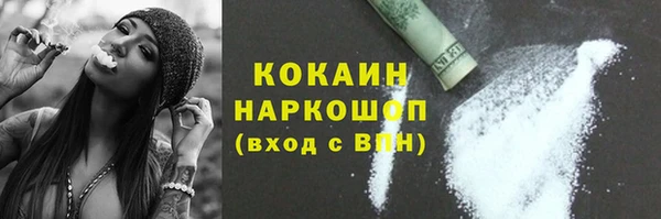 кокаин VHQ Краснотурьинск