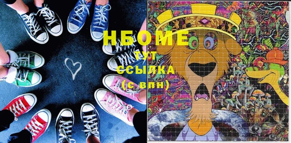 экстази Абдулино