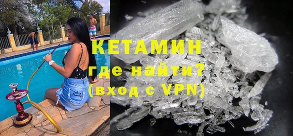 MDMA Premium VHQ Абаза