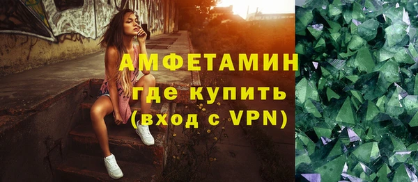 экстази Абдулино