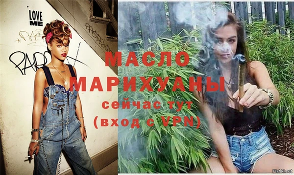 дистиллят марихуана Красноперекопск
