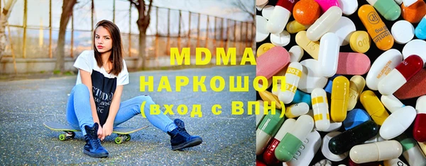 дистиллят марихуана Красноперекопск