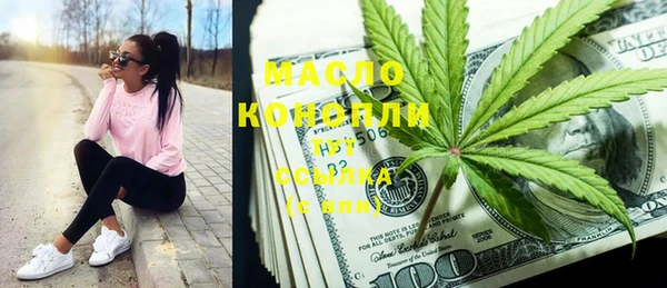 экстази Абдулино