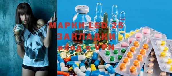 экстази Абдулино