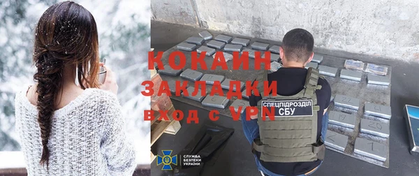 кокаин VHQ Краснотурьинск