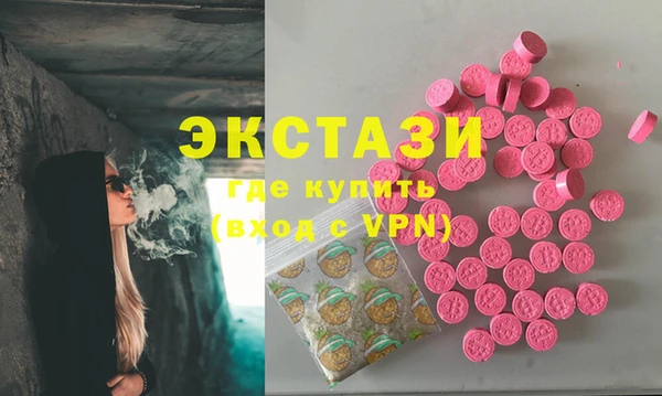 MDMA Premium VHQ Абаза