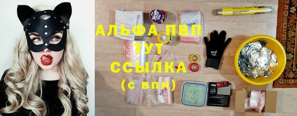 экстази Абдулино