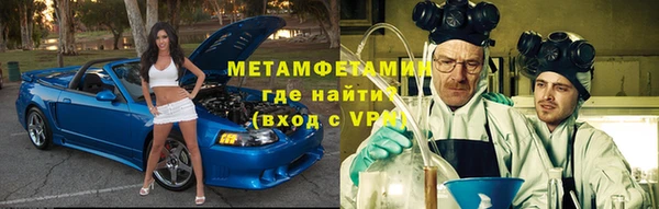 кристаллы Краснослободск
