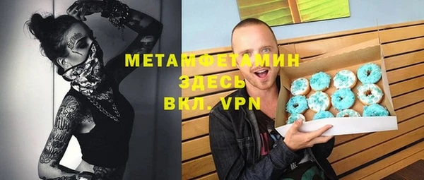 дистиллят марихуана Красноперекопск