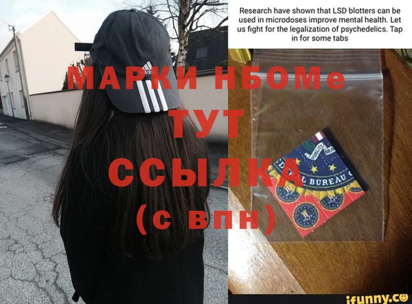 дистиллят марихуана Красноперекопск