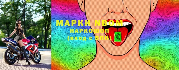 MDMA Premium VHQ Абаза