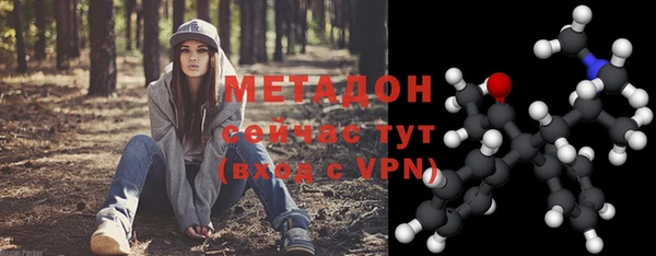 MDMA Premium VHQ Абаза