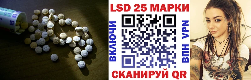 LSD-25 экстази кислота  Шлиссельбург 