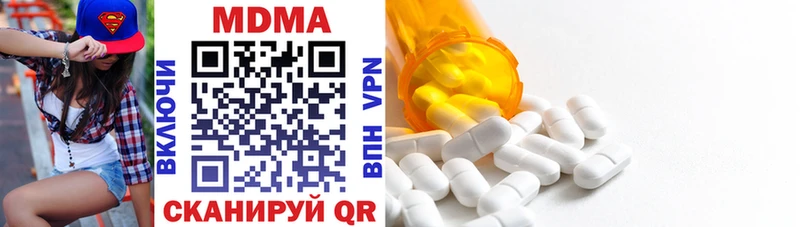 MDMA Molly  наркота  Шлиссельбург 