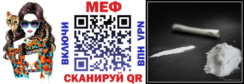 Меф  Шлиссельбург