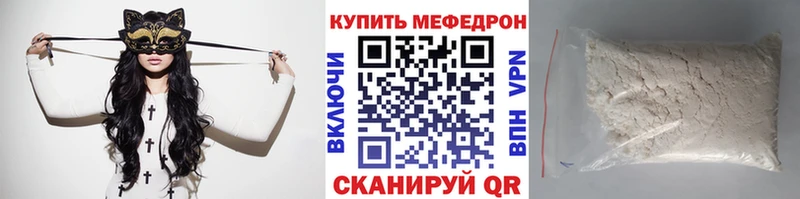 Меф mephedrone  наркотики  Шлиссельбург 