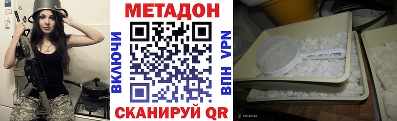 сколько стоит  Шлиссельбург  Метадон кристалл 