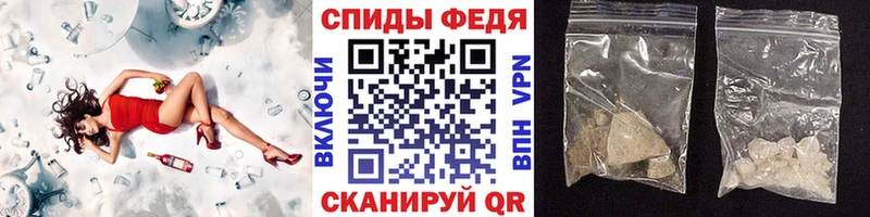 МЕТАМФЕТАМИН витя Шлиссельбург