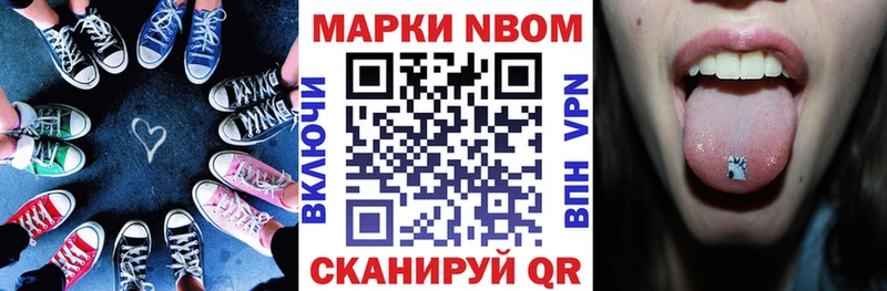 Марки NBOMe 1,5мг  OMG зеркало  Шлиссельбург 